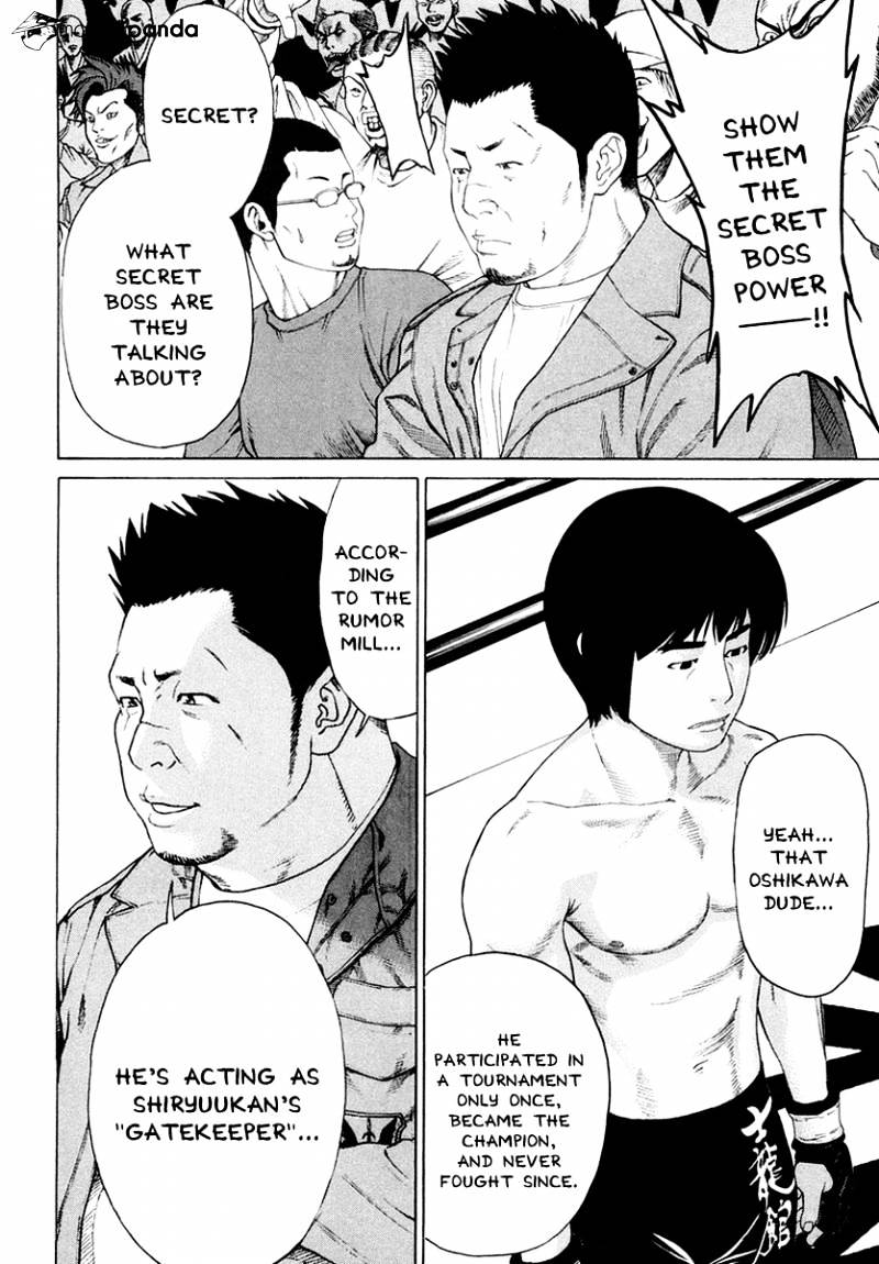 Page 8 of Chapter 198
