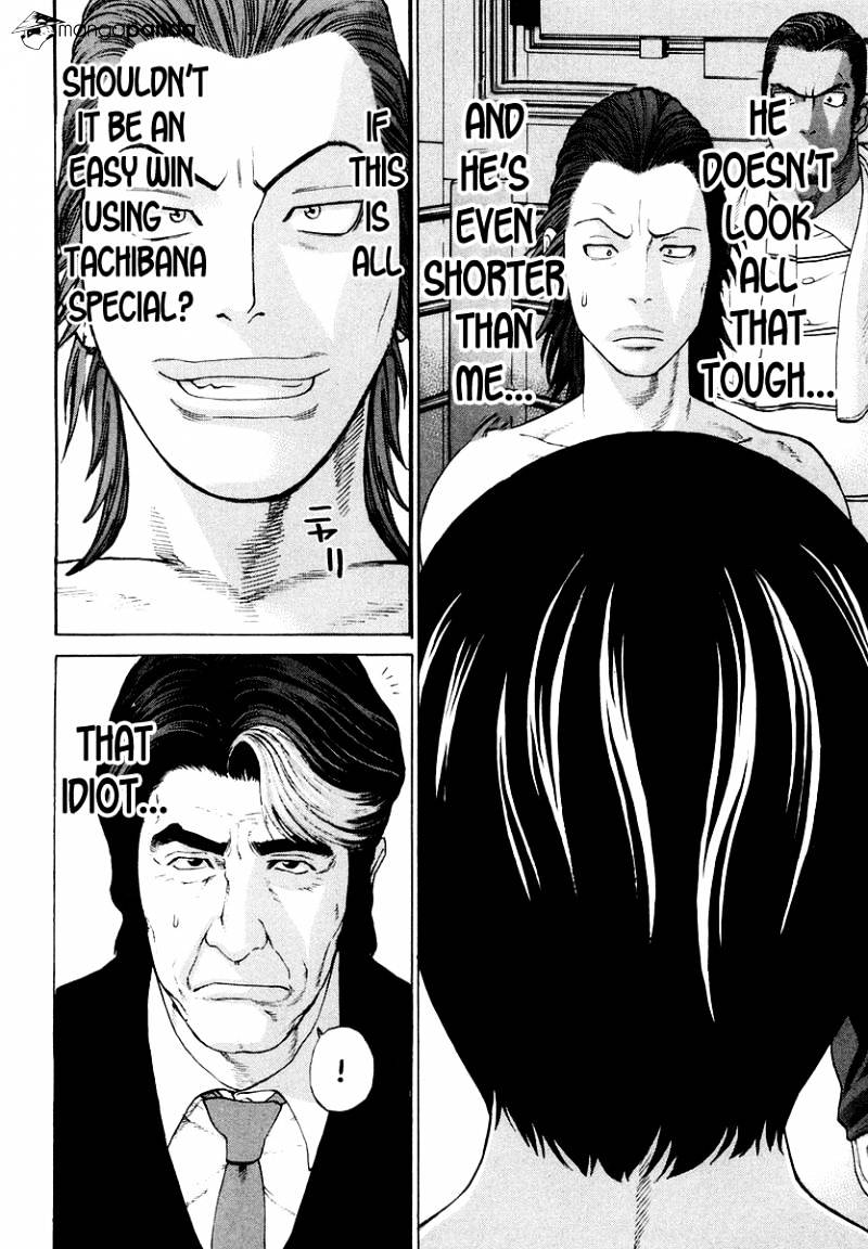 Page 12 of Chapter 198