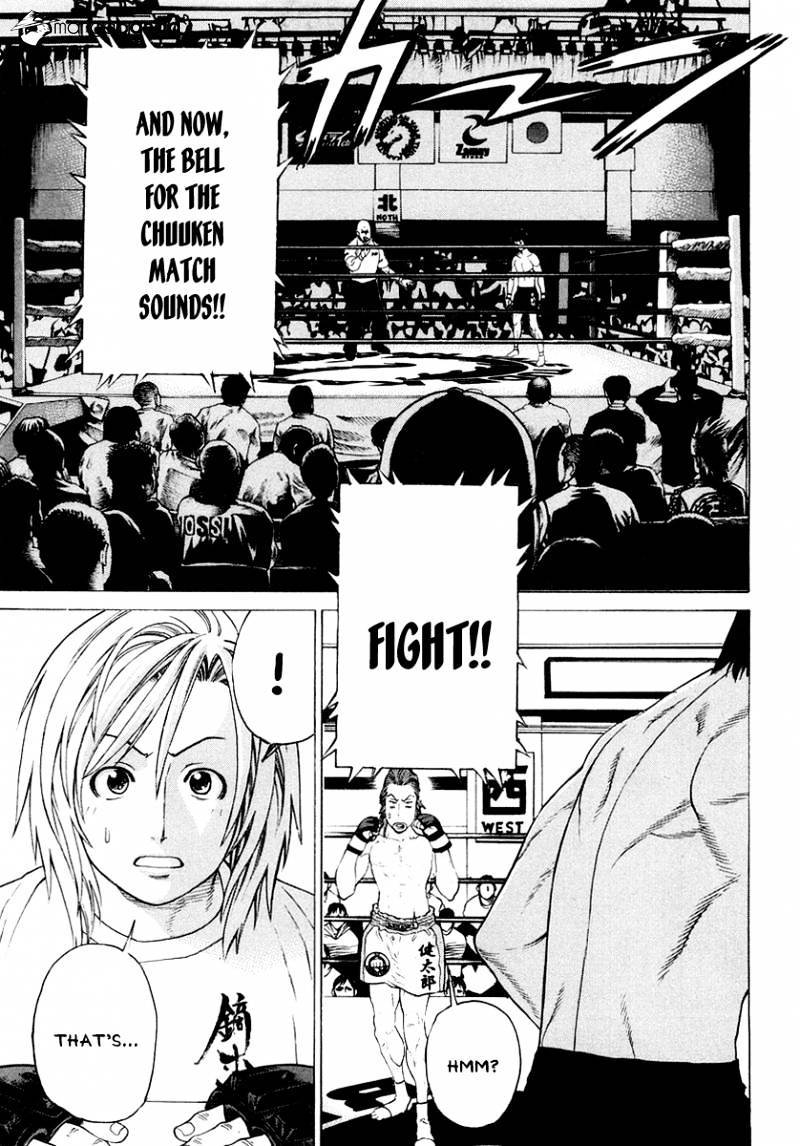 Page 13 of Chapter 198