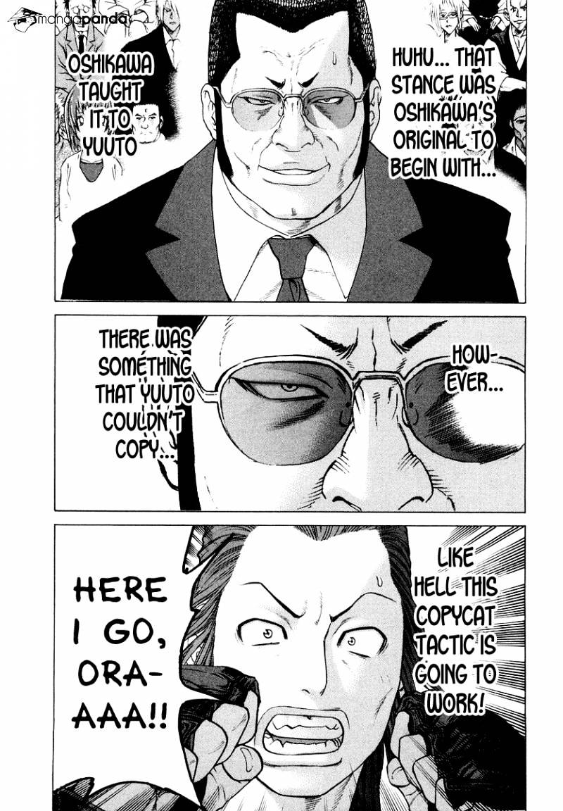 Page 15 of Chapter 198