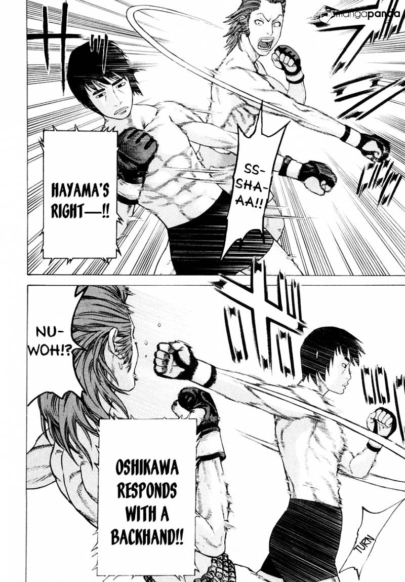 Page 16 of Chapter 198