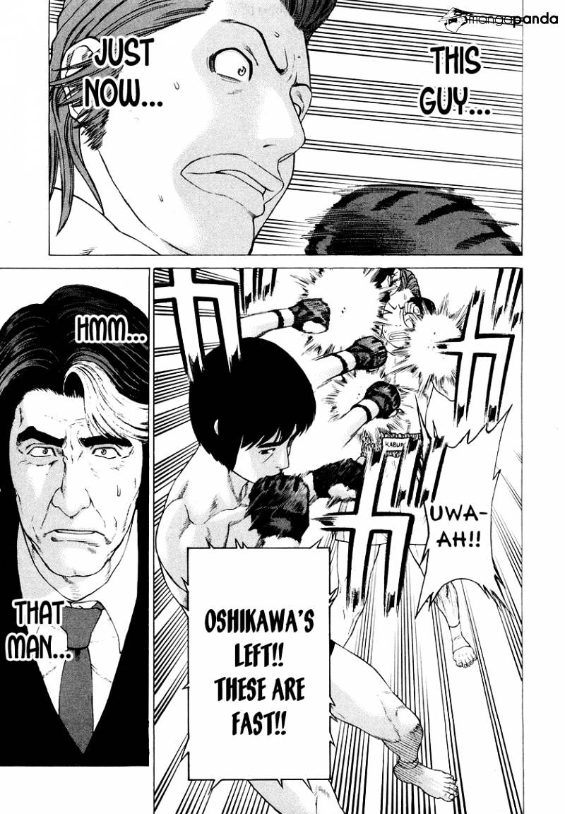 Page 17 of Chapter 198