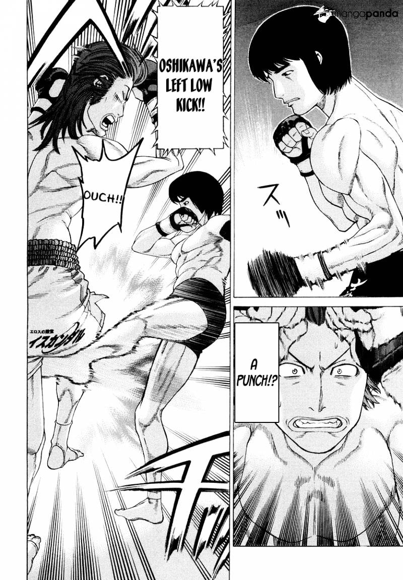 Page 2 of Chapter 199