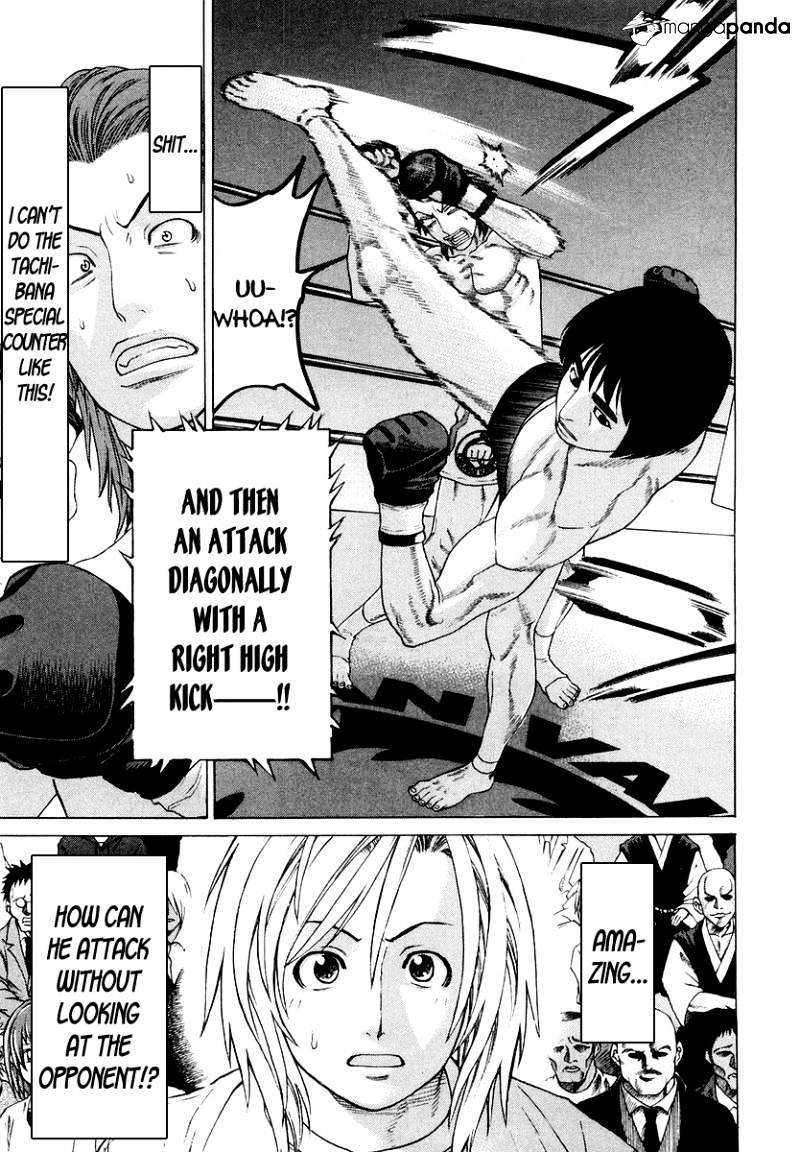 Page 3 of Chapter 199