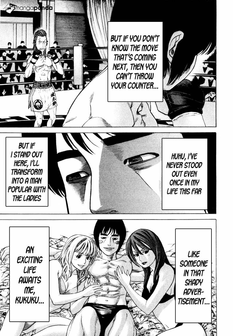 Page 5 of Chapter 199