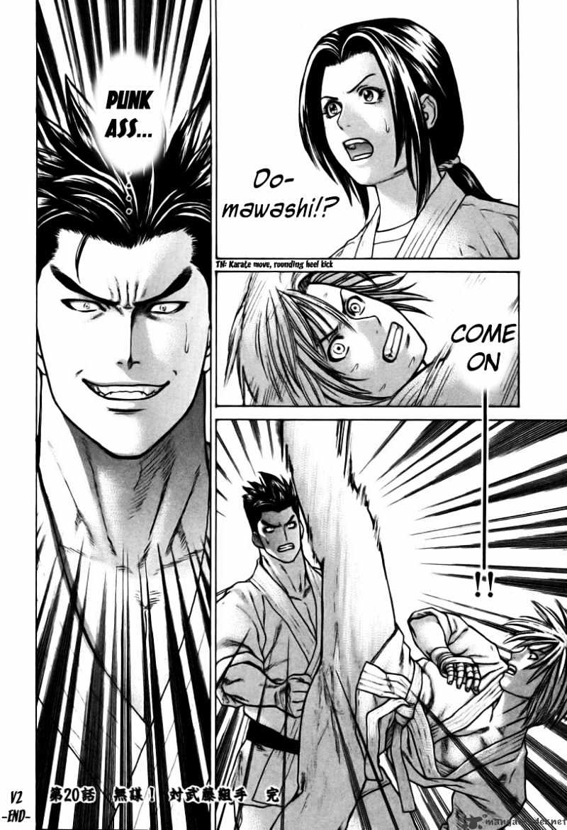 Page 21 of Chapter 20
