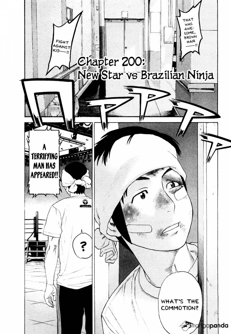 Page 1 of Chapter 200