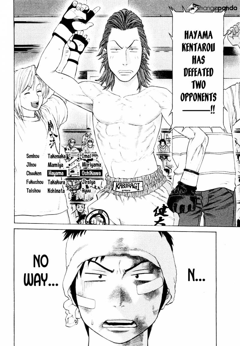 Page 2 of Chapter 200