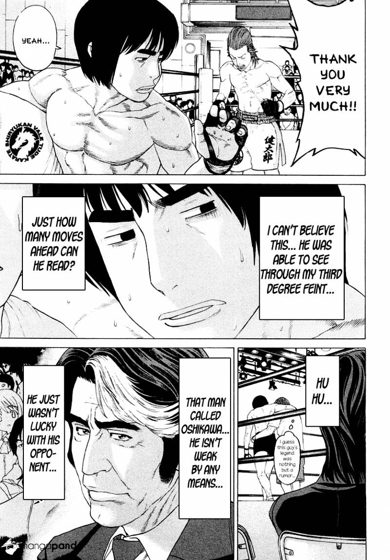 Page 3 of Chapter 200