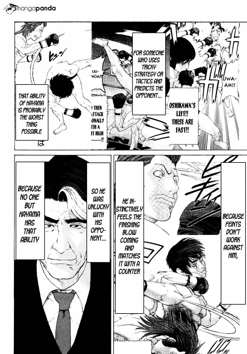 Page 4 of Chapter 200