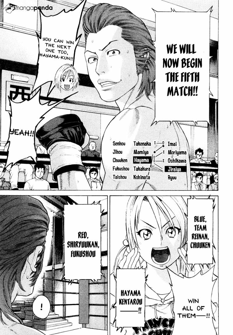 Page 7 of Chapter 200