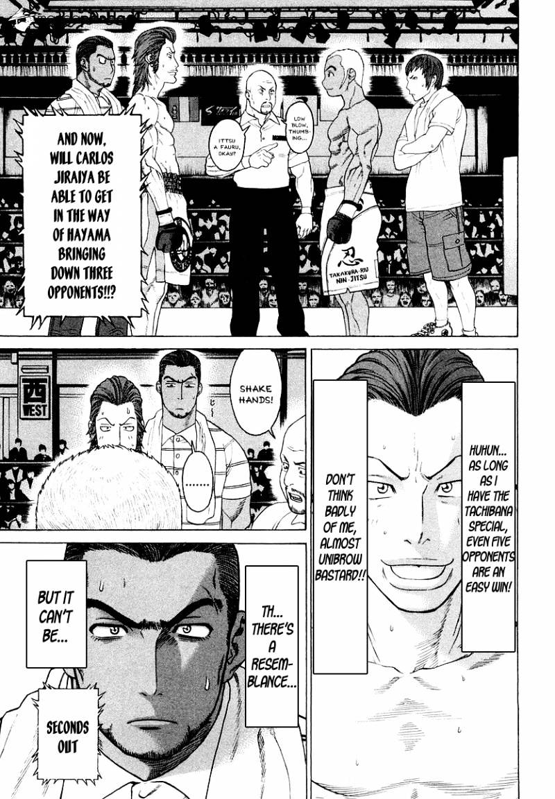 Page 11 of Chapter 200