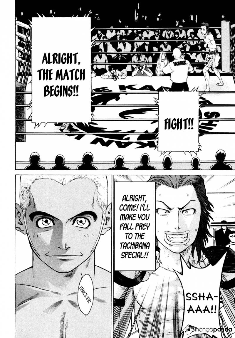Page 12 of Chapter 200