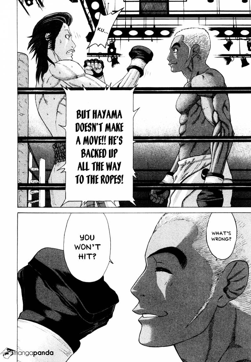 Page 14 of Chapter 200