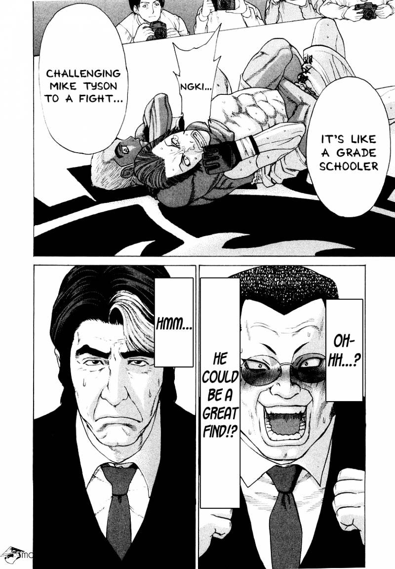 Page 4 of Chapter 201