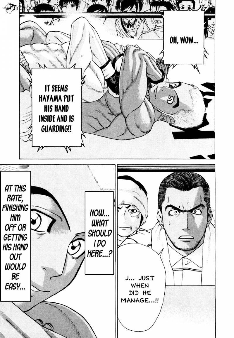 Page 7 of Chapter 201