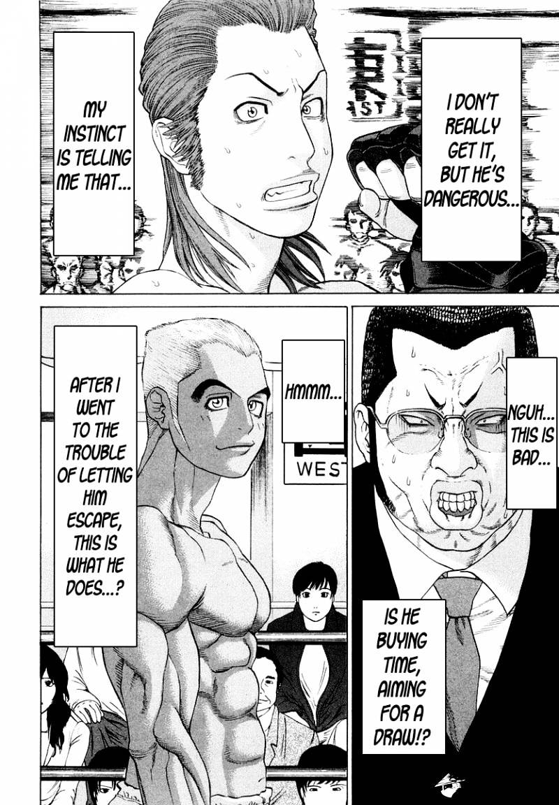 Page 12 of Chapter 201