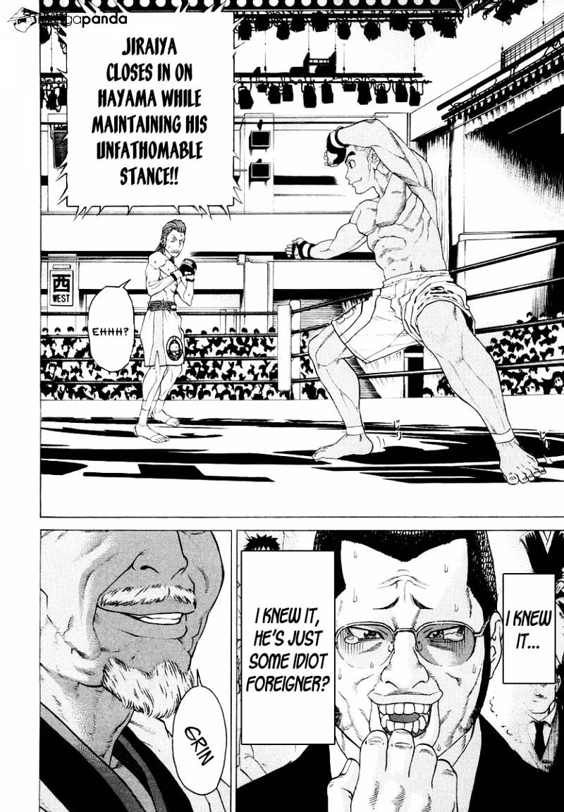 Page 14 of Chapter 201