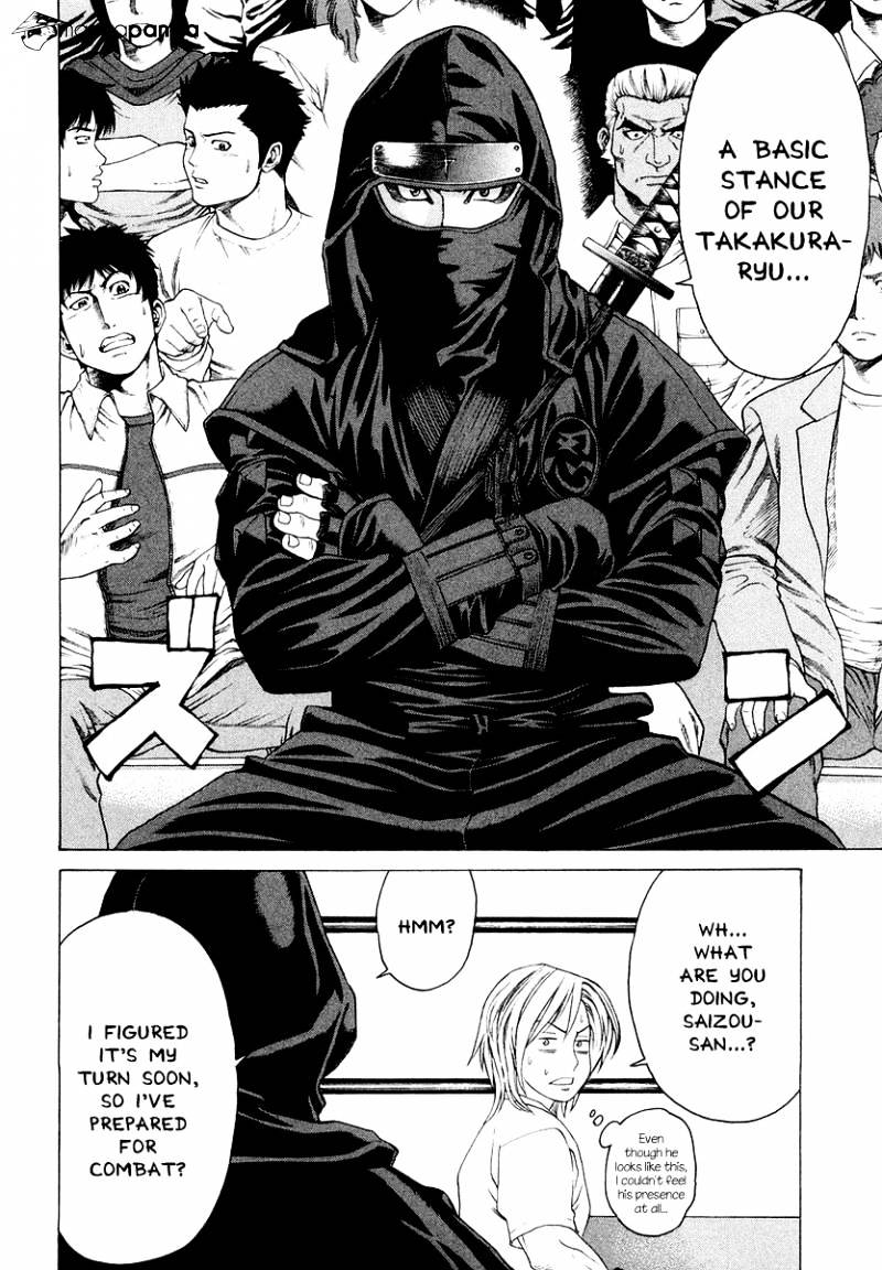 Page 16 of Chapter 201