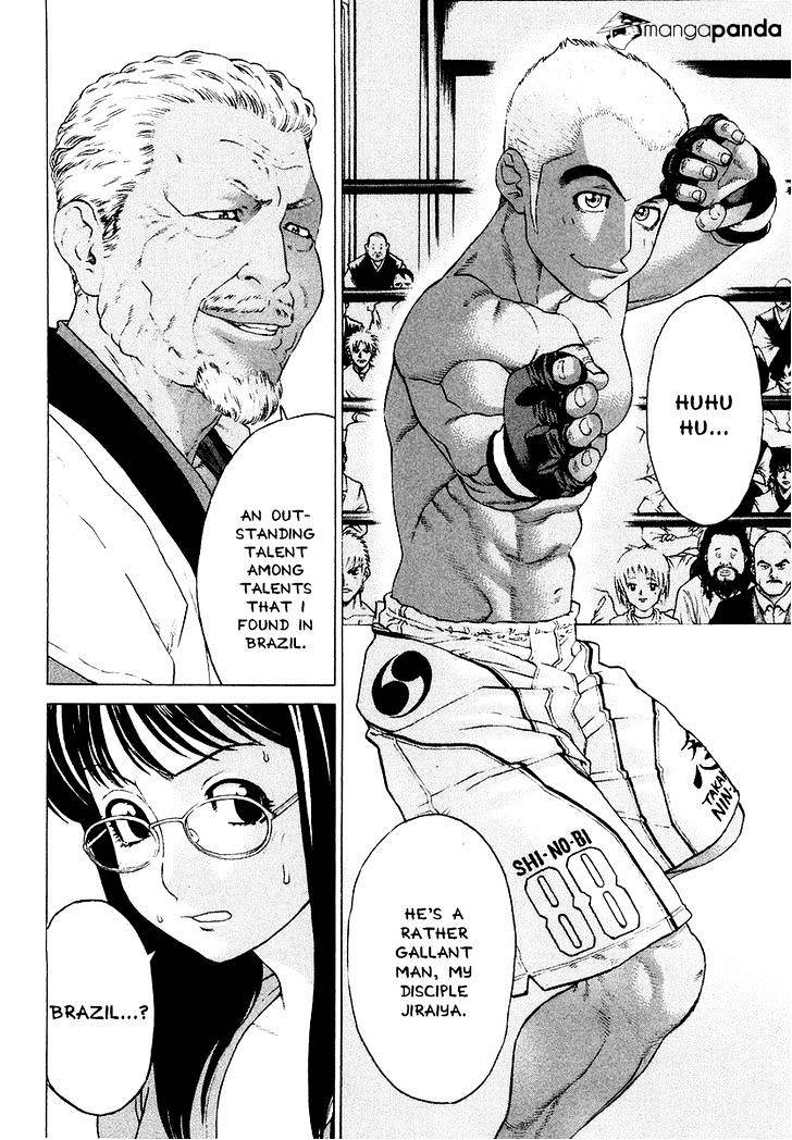 Page 3 of Chapter 202