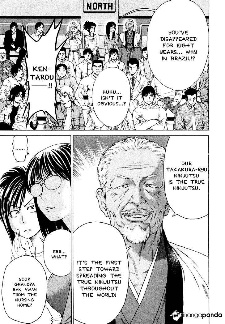 Page 4 of Chapter 202
