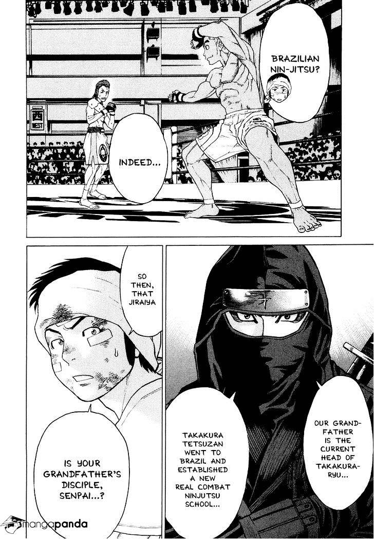 Page 5 of Chapter 202