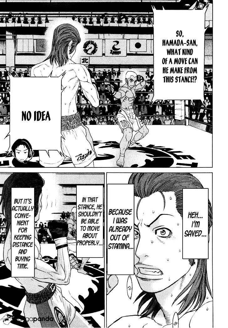 Page 8 of Chapter 202