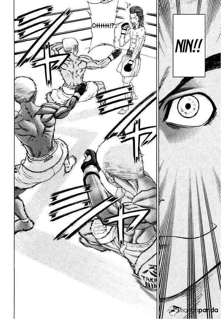 Page 9 of Chapter 202