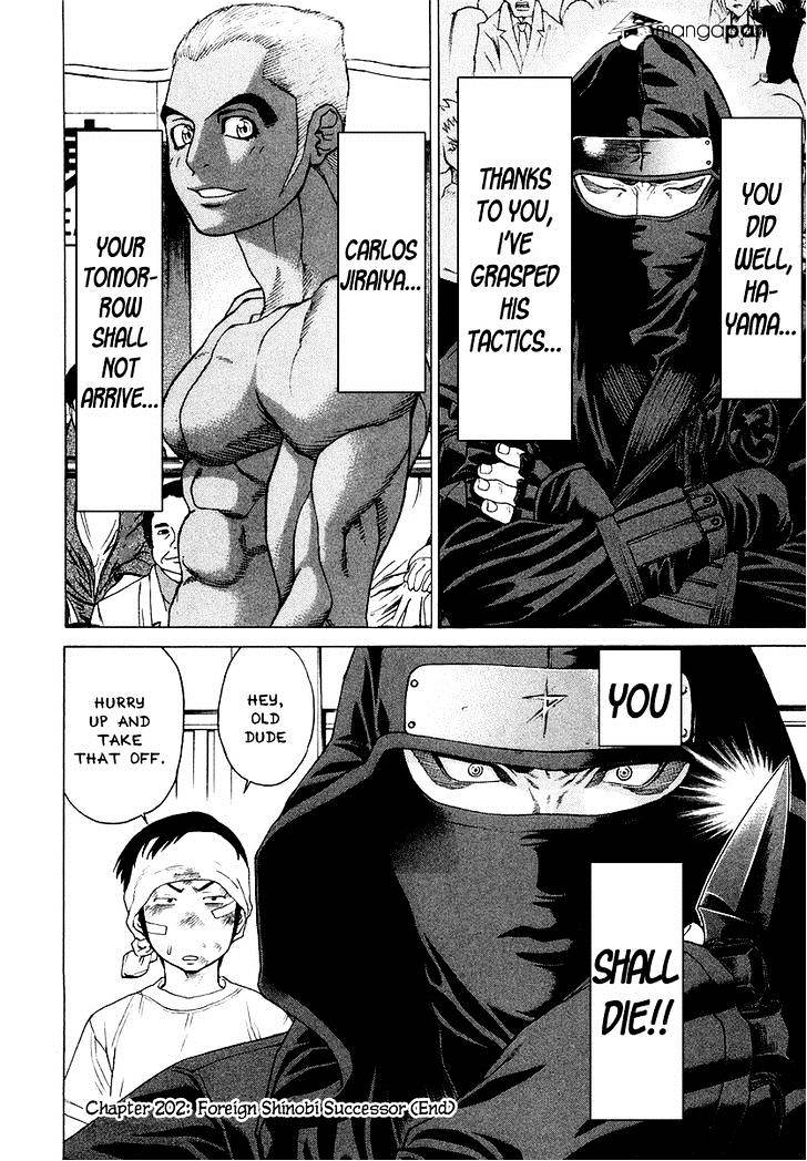 Page 19 of Chapter 202