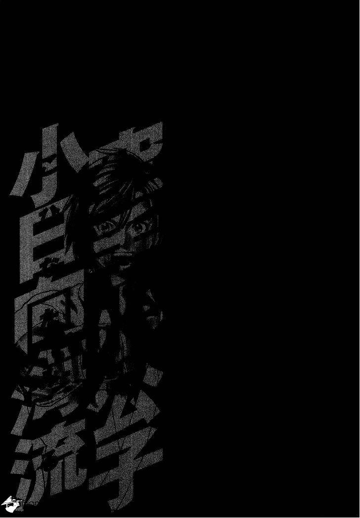 Page 20 of Chapter 202