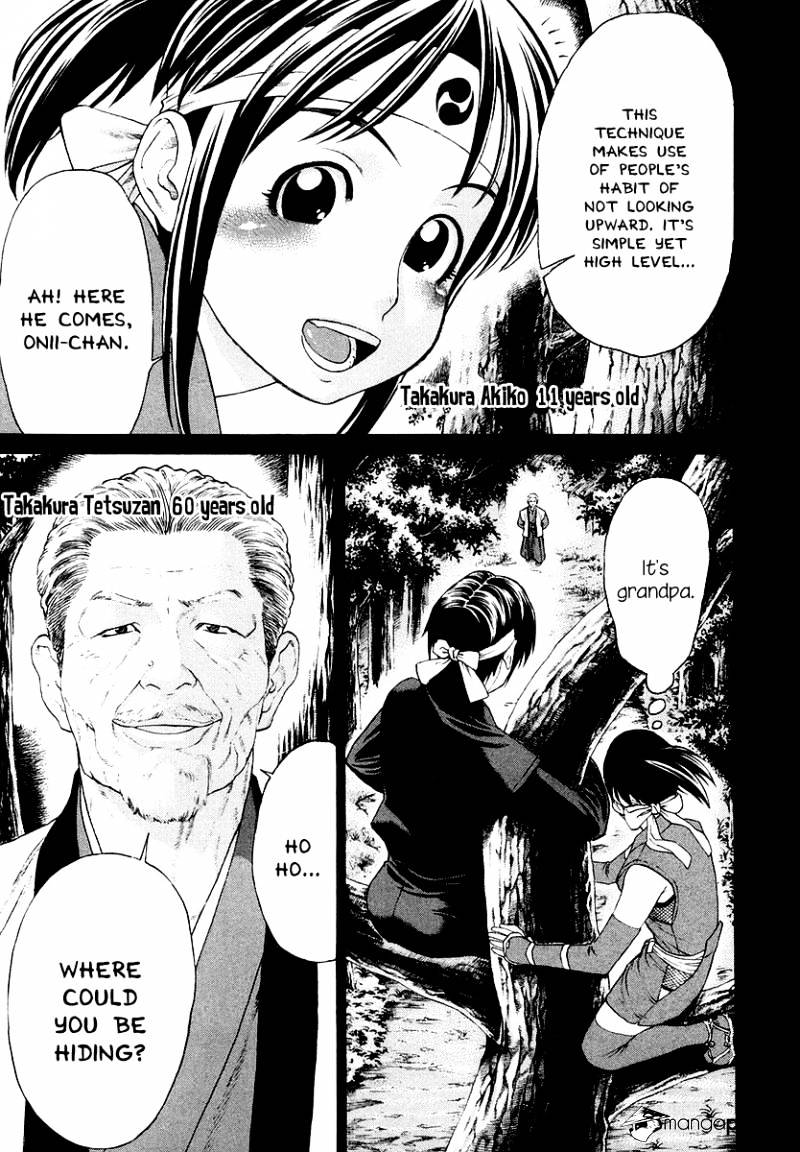 Page 4 of Chapter 203