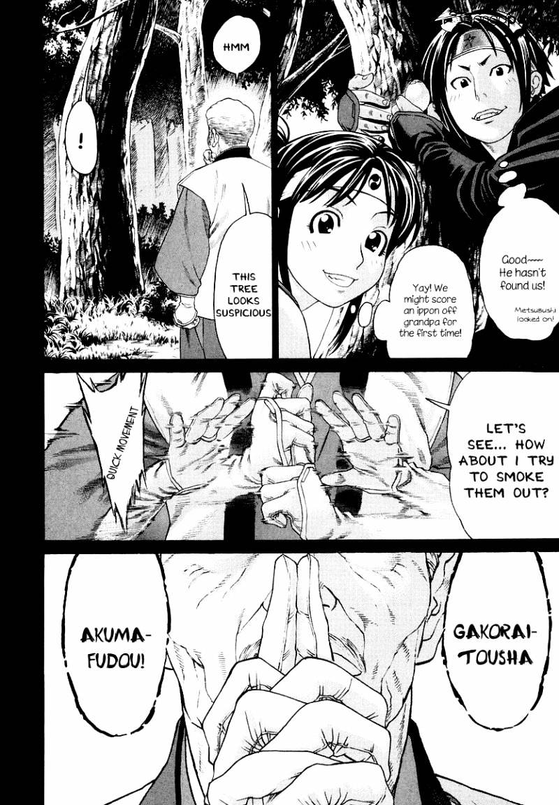 Page 5 of Chapter 203