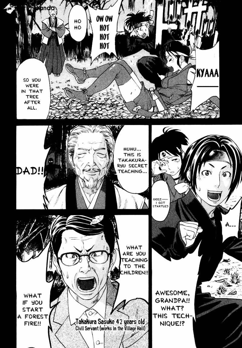 Page 7 of Chapter 203