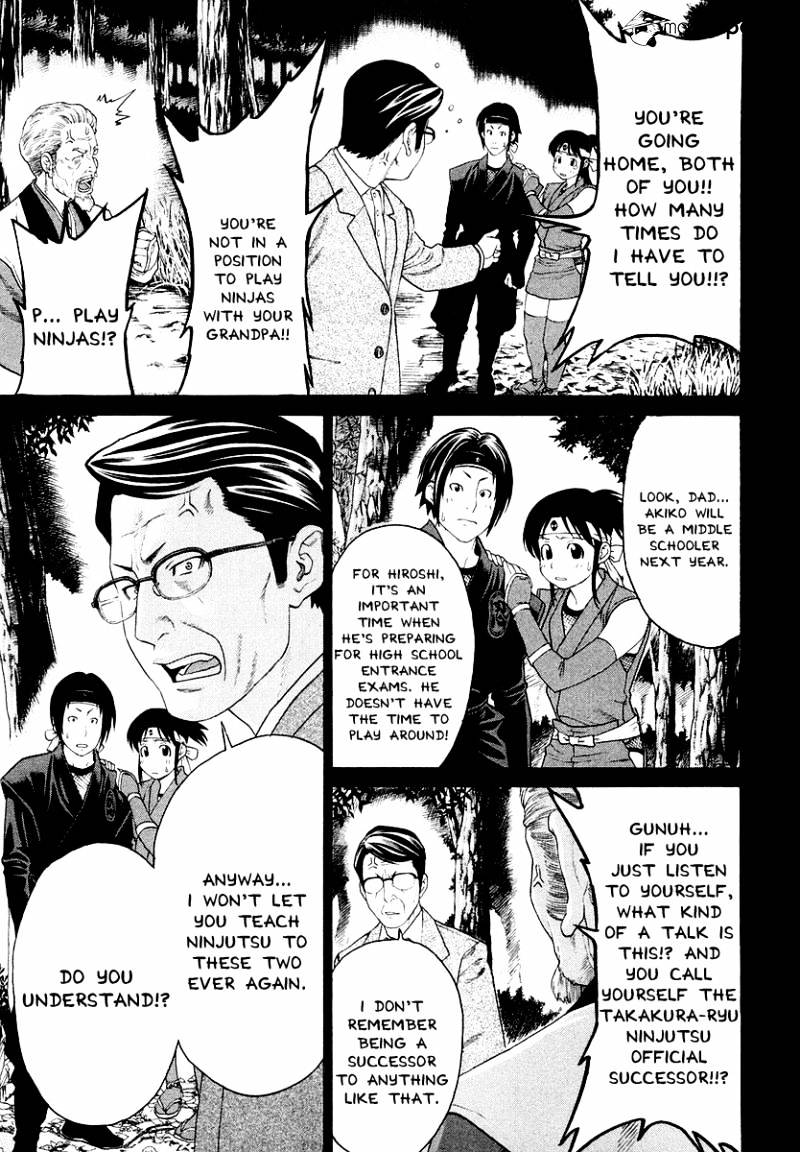 Page 8 of Chapter 203