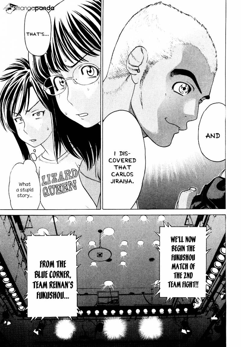 Page 10 of Chapter 203