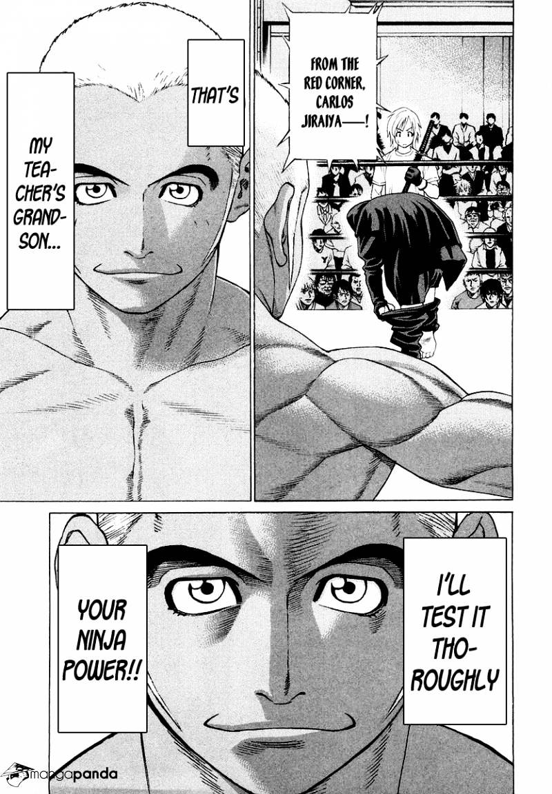 Page 12 of Chapter 203