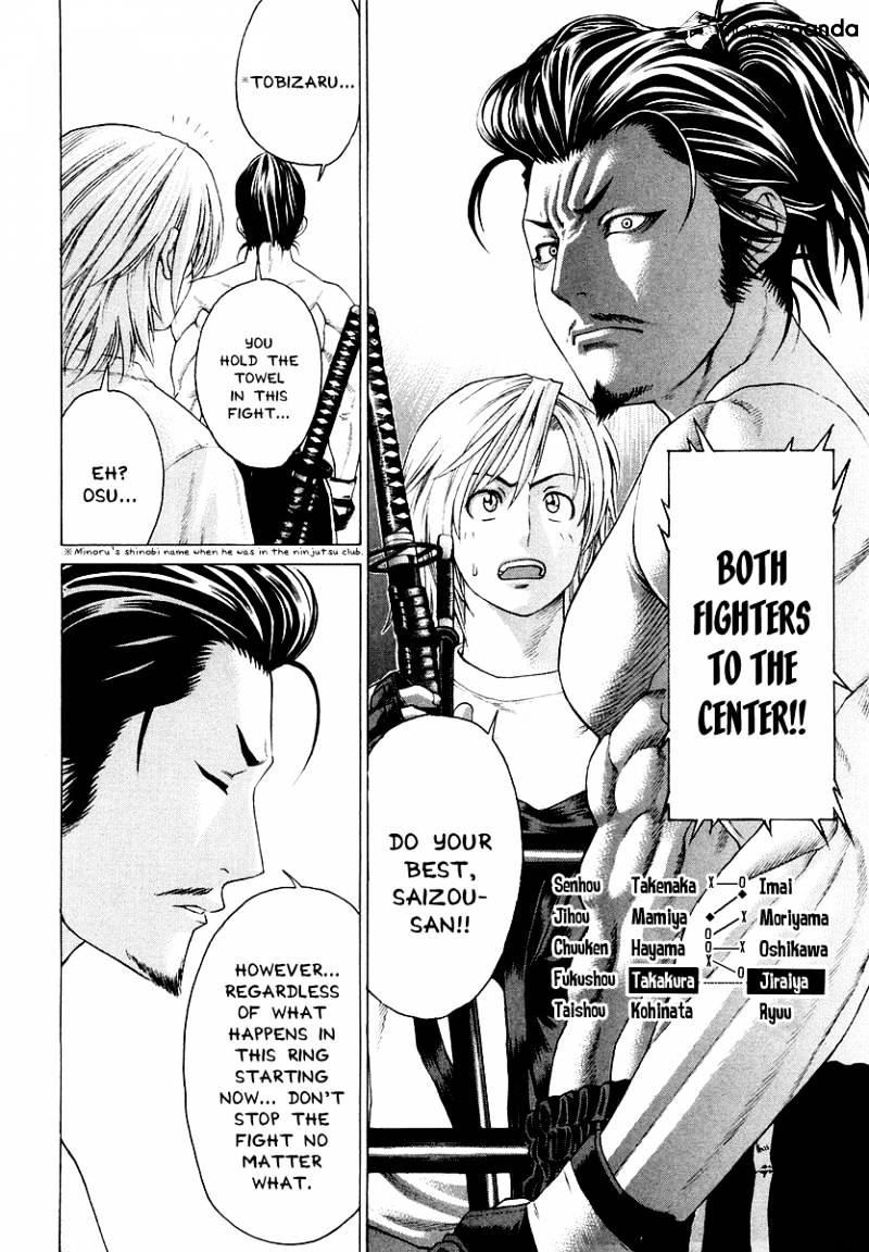Page 13 of Chapter 203