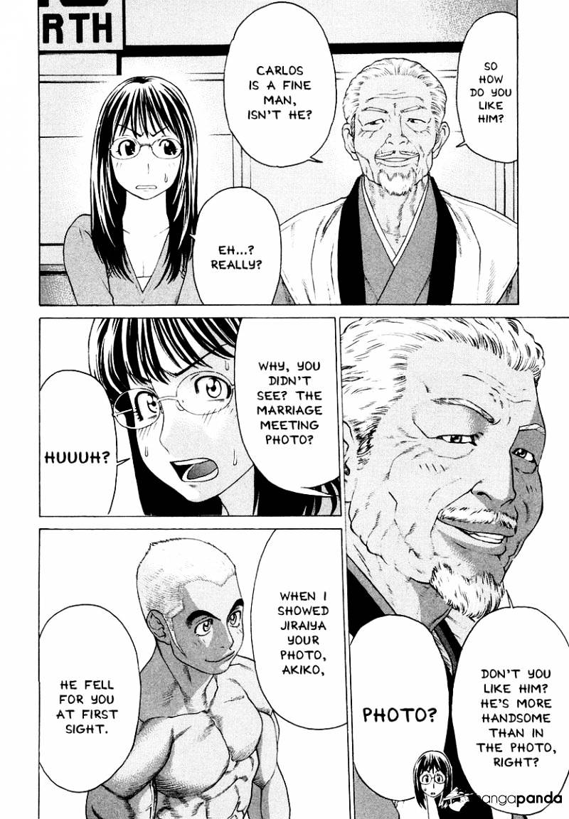 Page 15 of Chapter 203