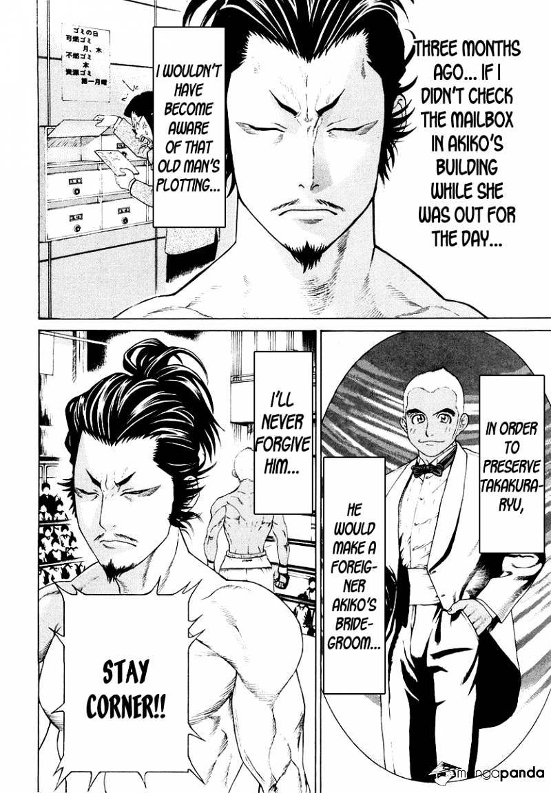 Page 17 of Chapter 203