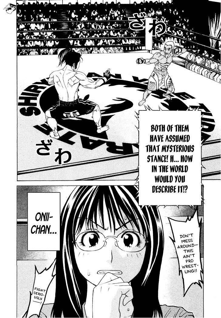 Page 5 of Chapter 204