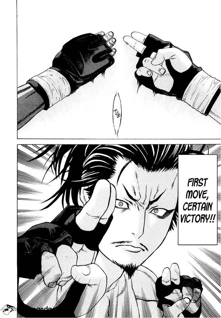 Page 7 of Chapter 204