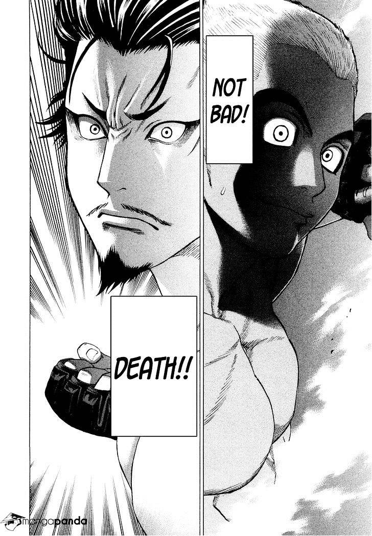 Page 9 of Chapter 204