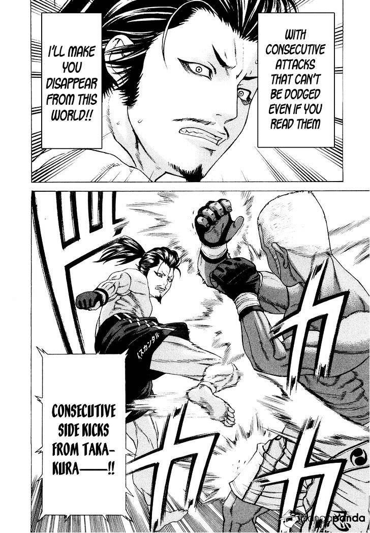 Page 15 of Chapter 204