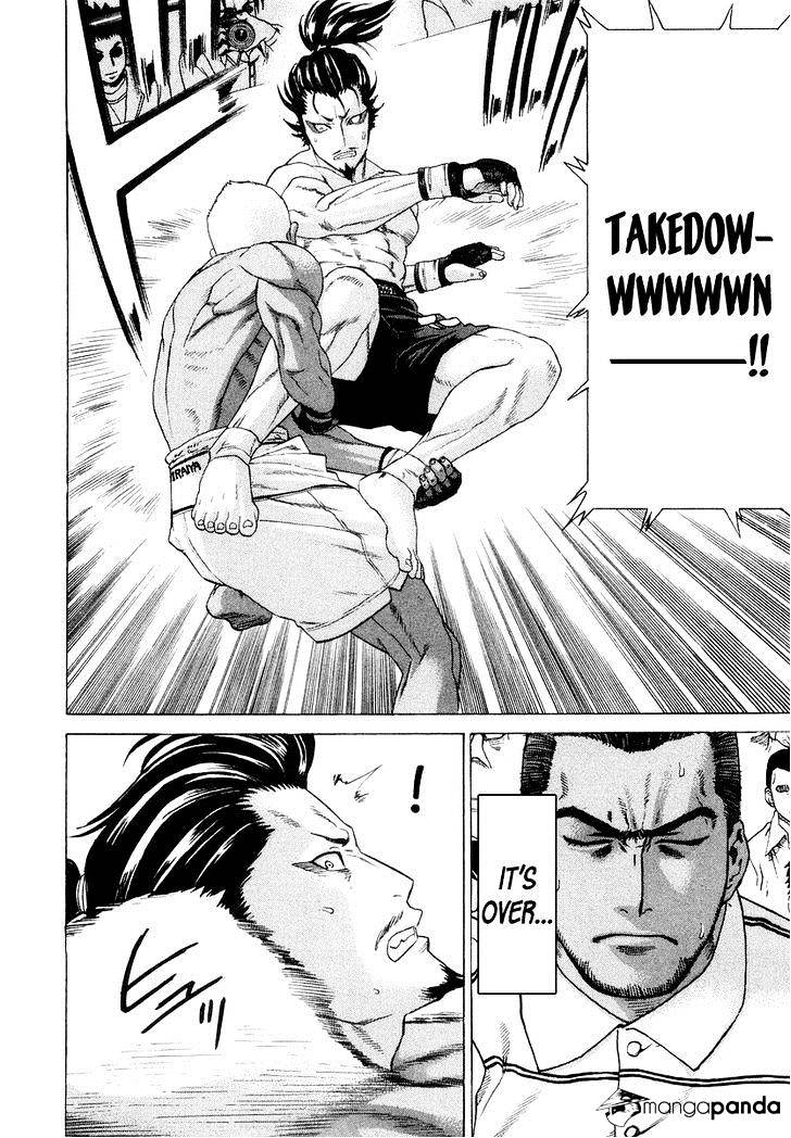 Page 17 of Chapter 204