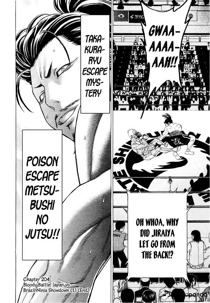 Page 19 of Chapter 204