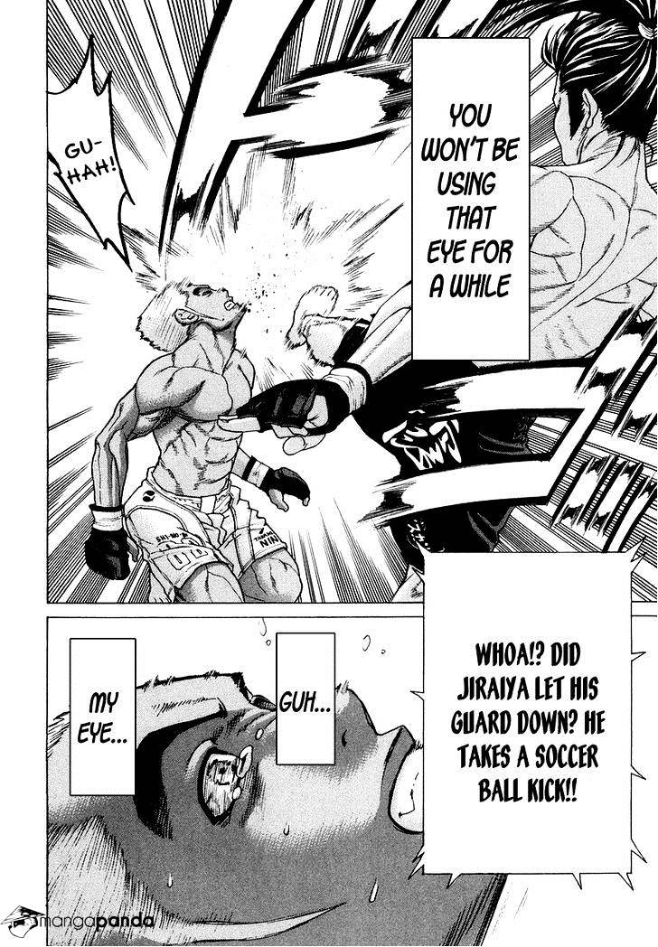 Page 5 of Chapter 205