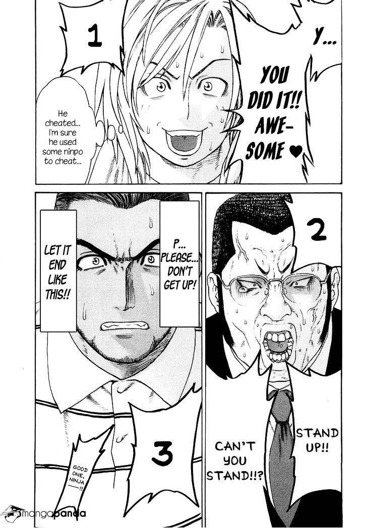 Page 8 of Chapter 205