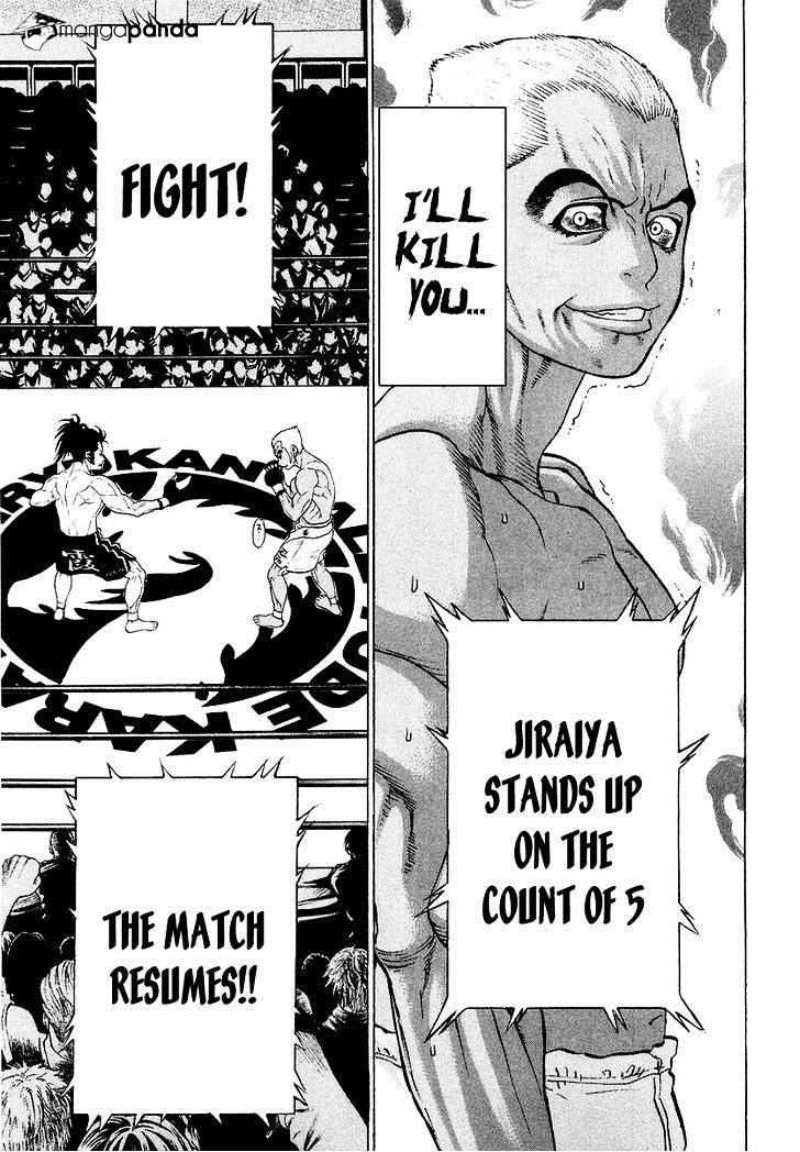 Page 10 of Chapter 205