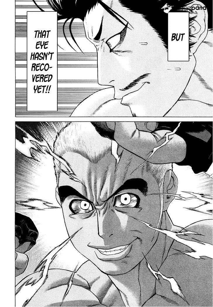 Page 13 of Chapter 205