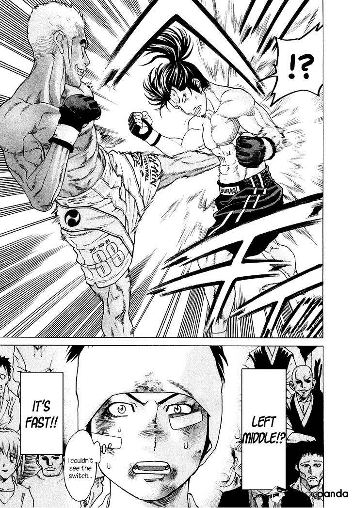 Page 14 of Chapter 205